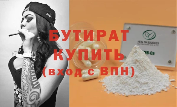 COCAINE Богородицк