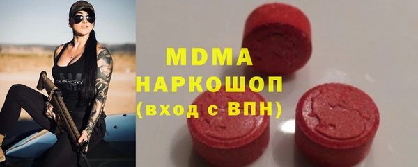 метамфетамин Волосово