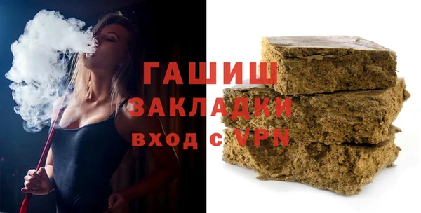 COCAINE Богородицк