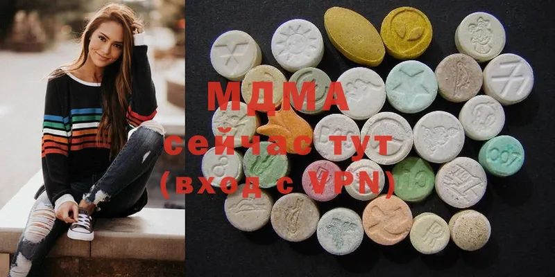 MDMA crystal  дарнет шоп  Беломорск 